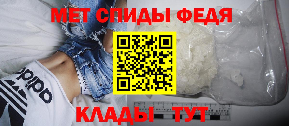 АМФЕТАМИН VHQ  Вход с VPN  АМФ  Мурманск 