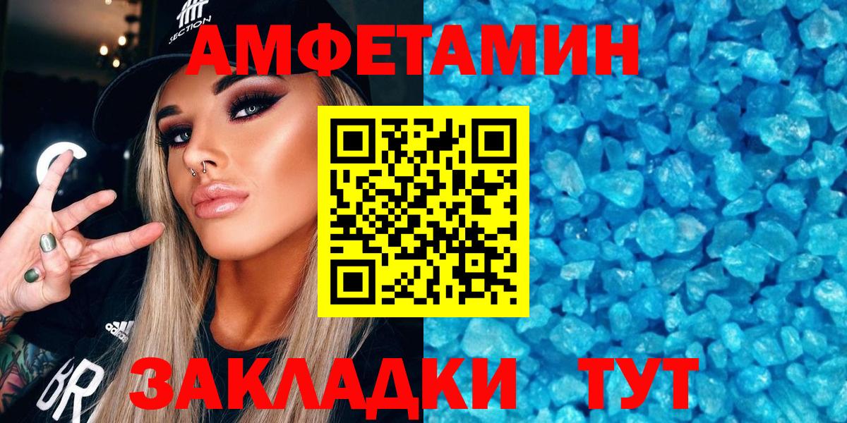АМФ Premium Мурманск
