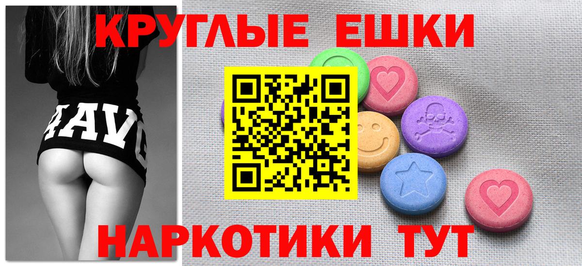 Экстази бентли  гидра ссылка  Мурманск  Вход с VPN  Экстази 
