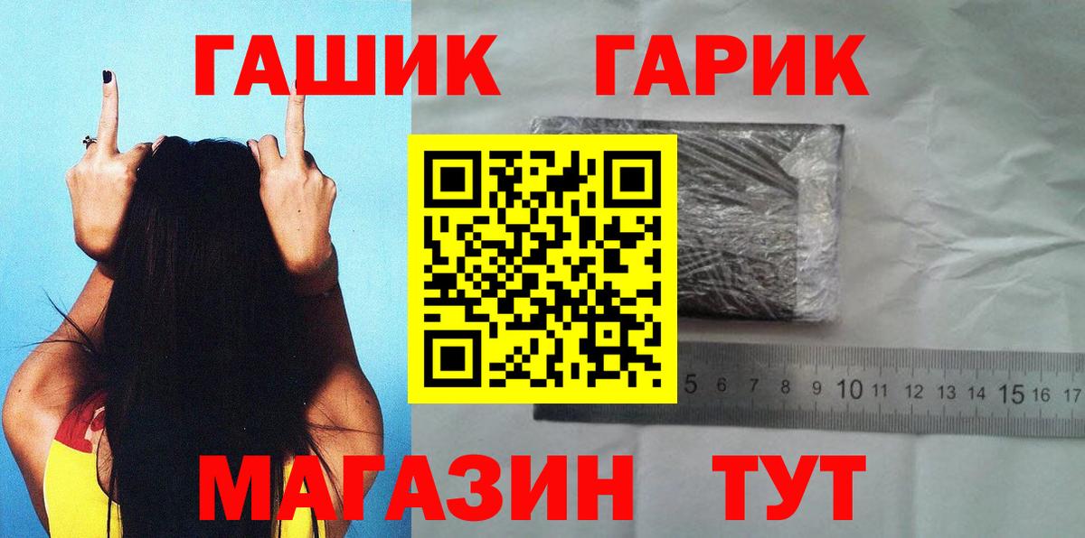 ГАШ  купить   Вход с VPN  ГАШ AMNESIA HAZE  Мурманск  Гашиш AMNESIA HAZE 