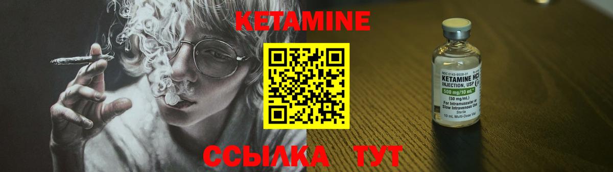 Мурманск  Кетамин ketamine  mega онион  Вход с VPN 
