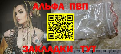 крисы Усть-Джегута