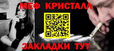 мескалин Туймазы