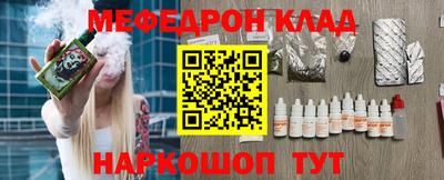альфа пвп Тула