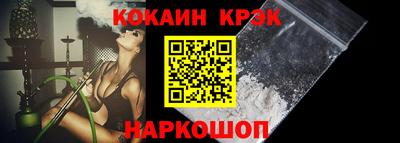 кокс Тулун