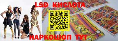 мескалин Туймазы