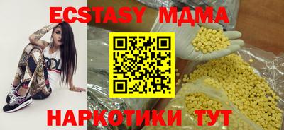 мескалин Туймазы