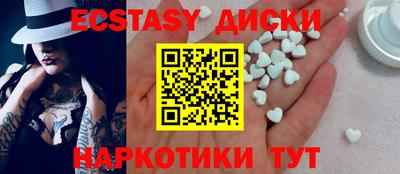 крисы Усть-Джегута