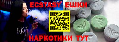 мескалин Туймазы