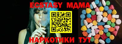 альфа пвп Тула