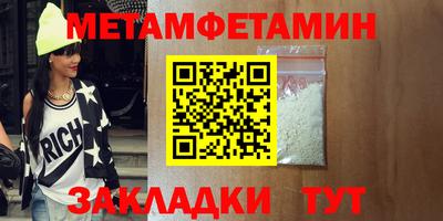 мескалин Туймазы
