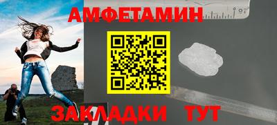 альфа пвп Тула