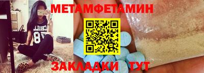 мескалин Туймазы