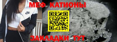 мескалин Туймазы