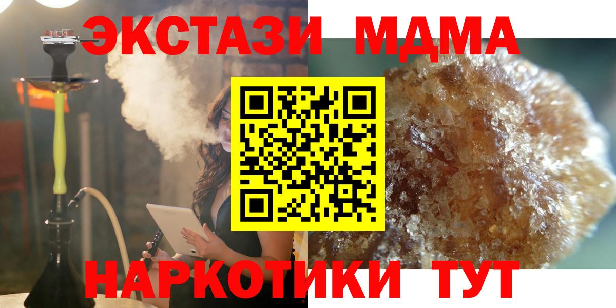 MDMA Molly Мурманск